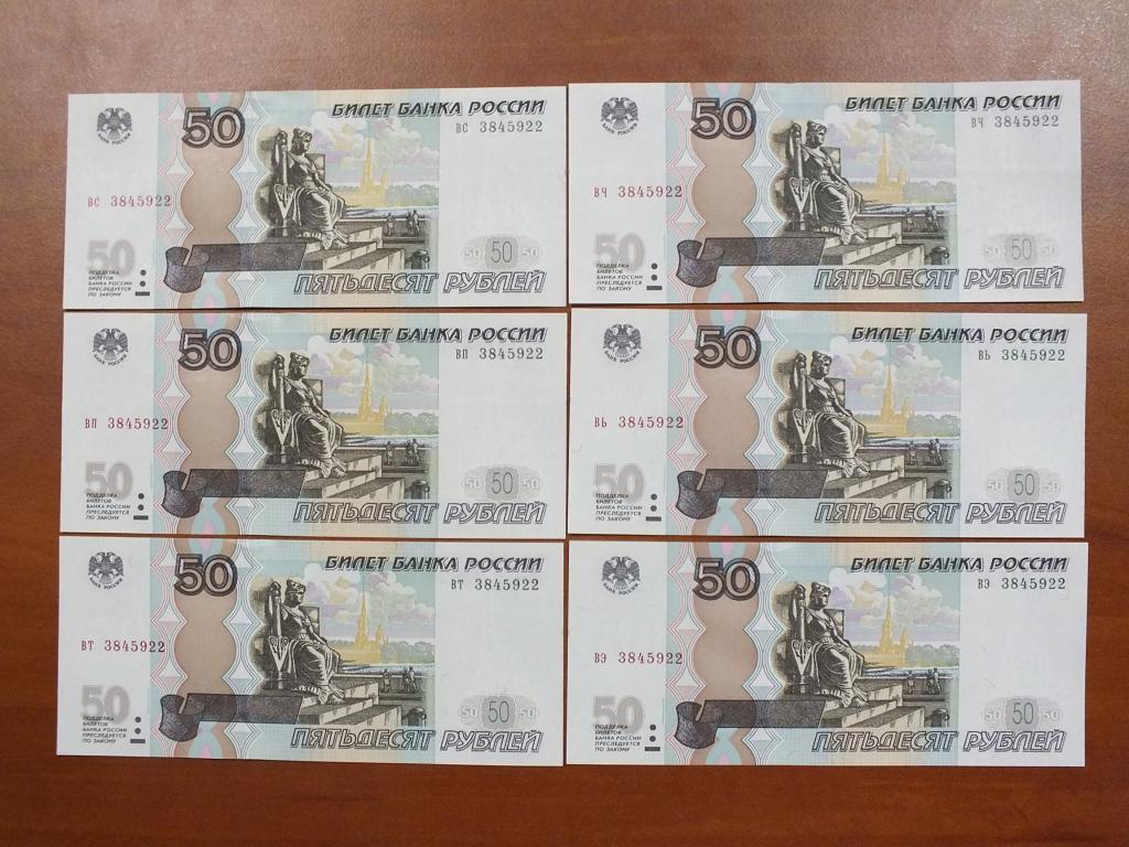 Купюра 500 Рублей 1997 Года Стоимость