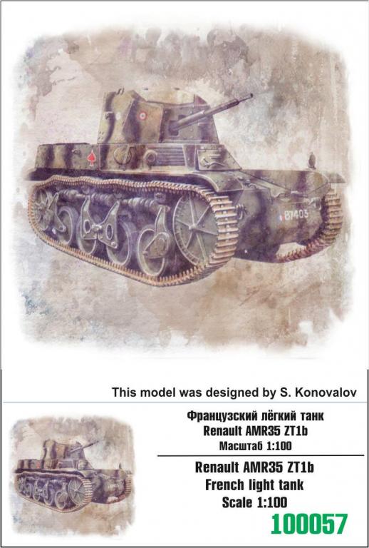 "ZEBRANO" 100057. Французский лёгкий танк Renault AMR35 ZT1b 1/100