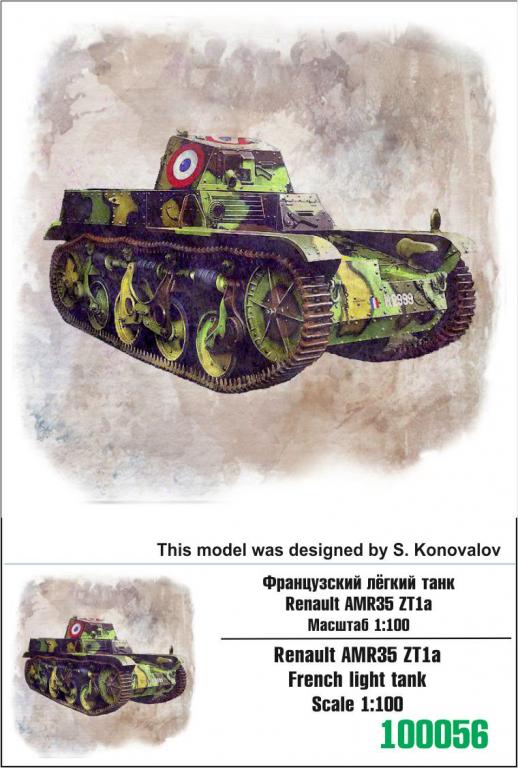 "ZEBRANO" 100056. Французский лёгкий танк Renault AMR35 ZT1a 1/100