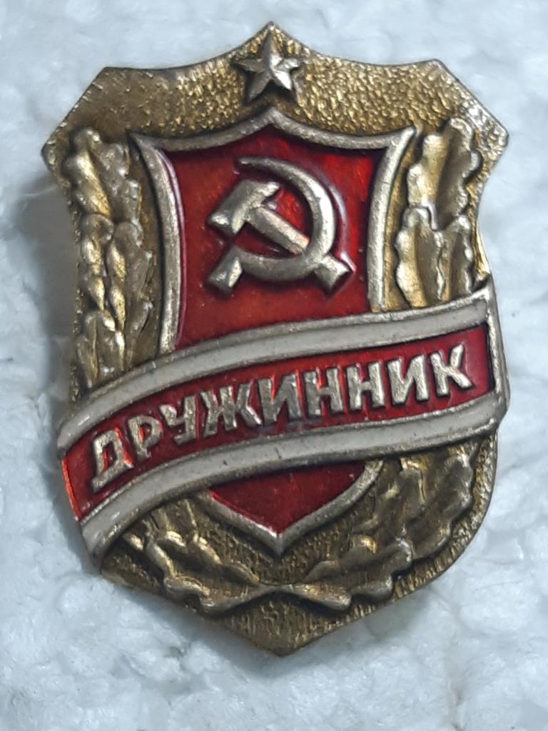 Коллекция знак значок Дружинник Лист 311 Более 20000 шт