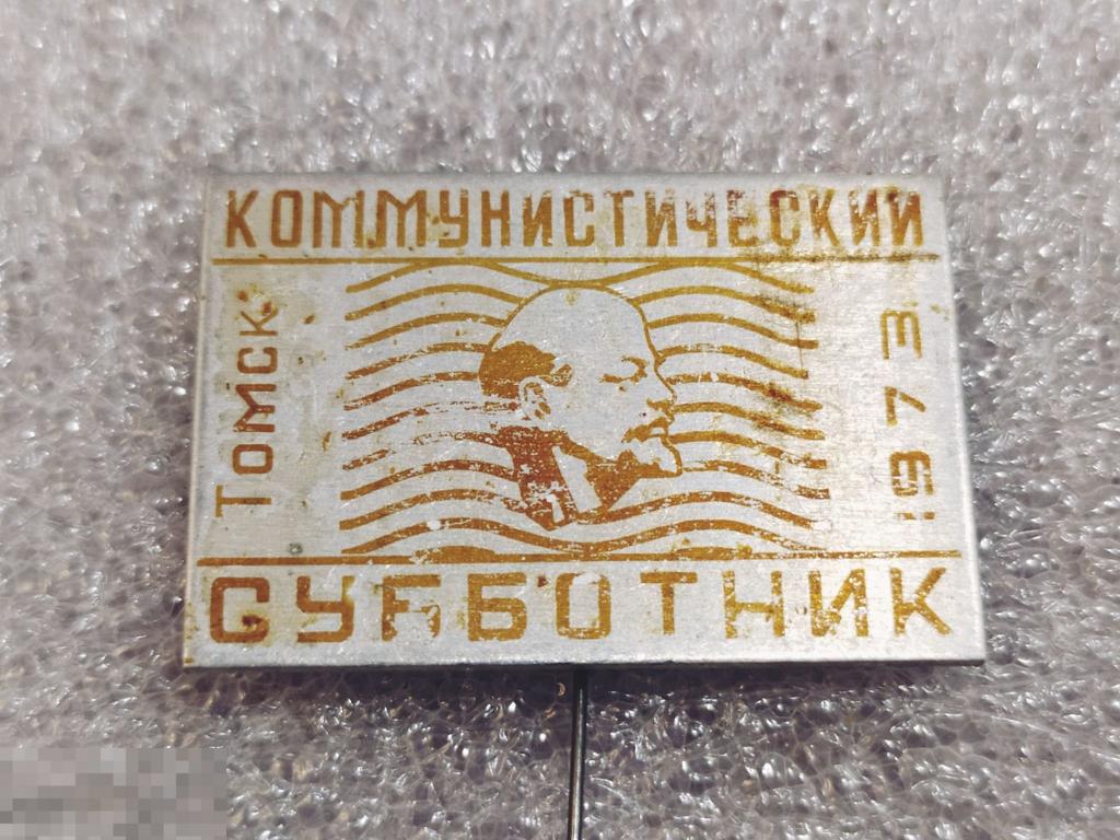 Банер П 7412 Купить В Томске