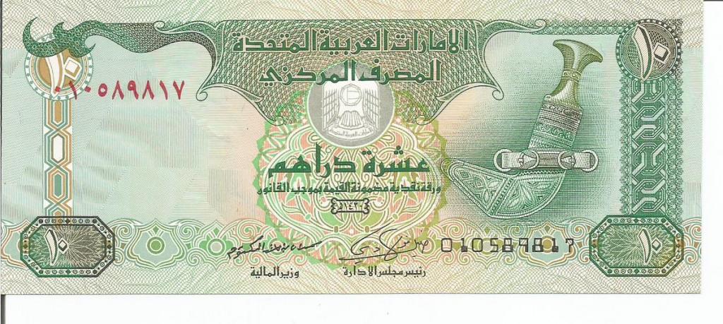 В каких банках можно купить дирхамы. 10 Дирхам ОАЭ. Бумажные банкноты ОАЭ. Объединённые арабские эмираты 10 дирхам. Купюры дирхамы ОАЭ.