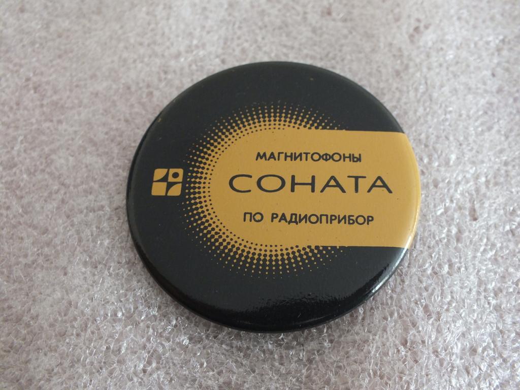 Коллекция знак значок Магнитофоны Соната   Лист 300 Более 20000 шт