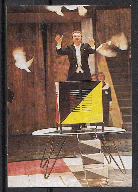 1982.  Календарик  карманный.  Цирк.  Фауна.  Птицы.  Эмиль  Кио.  Союзгосцирк.