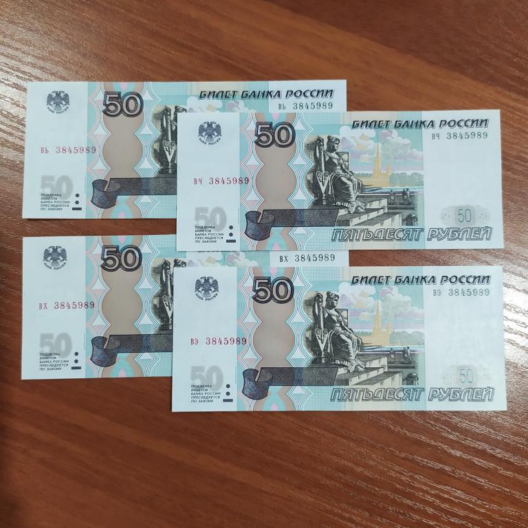 100 рублей нового образца за сколько можно продать