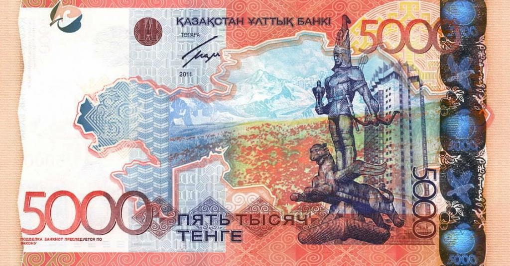 Казахстан 5000 тенге 2011 год Марченко ПРЕСС/UNC