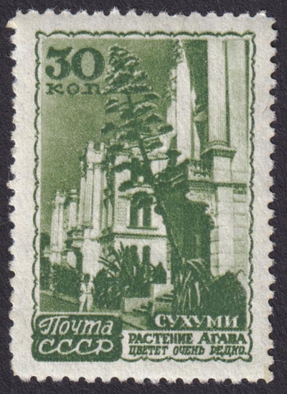 1947г. Курорты. №1196Р-I