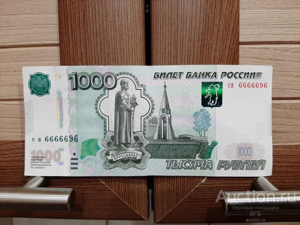 Купюра 1000 рублей нового образца
