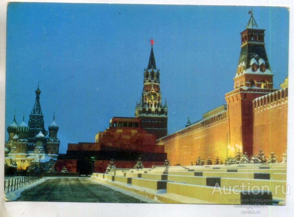 Kremlin with Russian Flag November 1991 Russia, Soviet union, Building