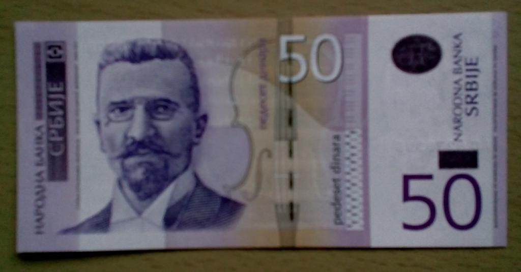 Сербия,50 динаров 2011 год,пресс unc