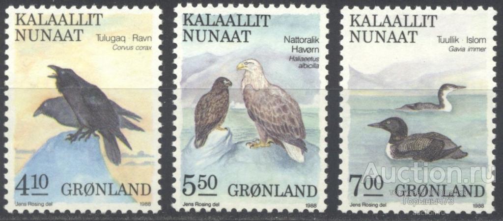 Гренландия 1988 нс MNH 7е кат