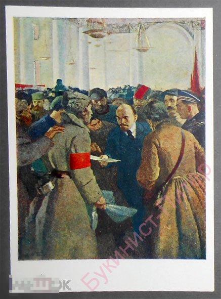 Ленин на съезде комсомола картина