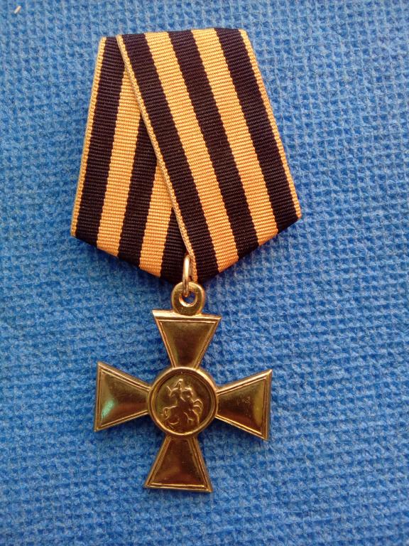 Муляж солдатского Георгиевского Креста 2 степени