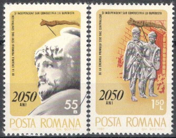 Румыния, 1980, № 3703,3704, € 0,7, MNH, 2050 лет государству Дакия