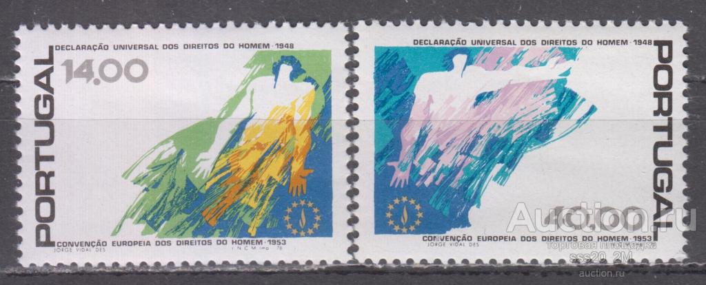 Португалия 1978 Декларация прав человека Mi1422,1423 MNH