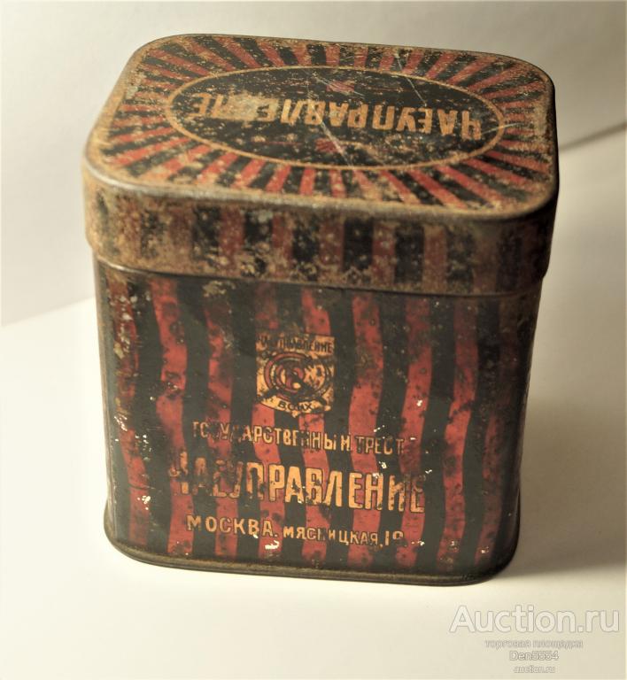 Жестяная банка Монпансье СССР