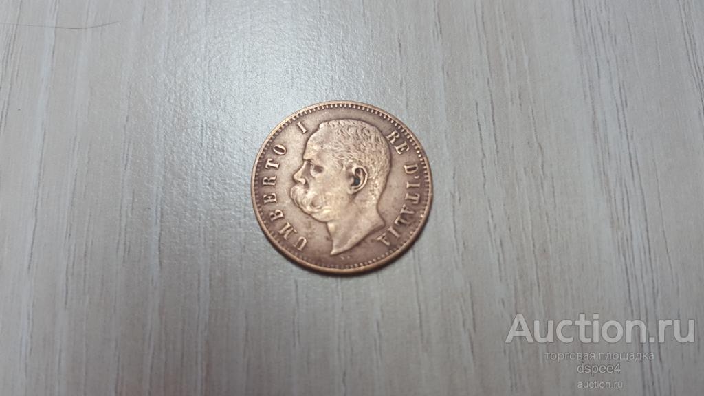 Италия 2 чентезимо 1898 Умберто
