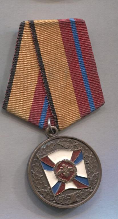 Отличие и Почет.Армия. За трудовую доблесть