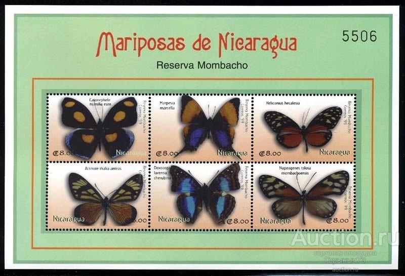 Никарагуа 2000 мл MNH 12е кат