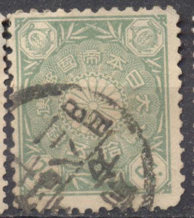 Япония 1899 г. стандарт гашеная