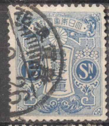 Япония 1913 г. стандарт № 101 гашеная