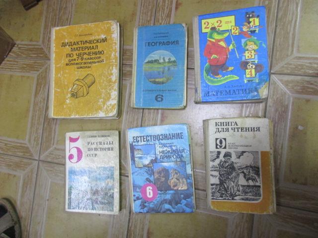 Лабиринт Интернет Магазин Книги Советские Учебники Купить