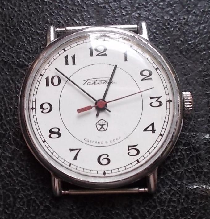 Часы Ракета СССР красота отличные на ходу