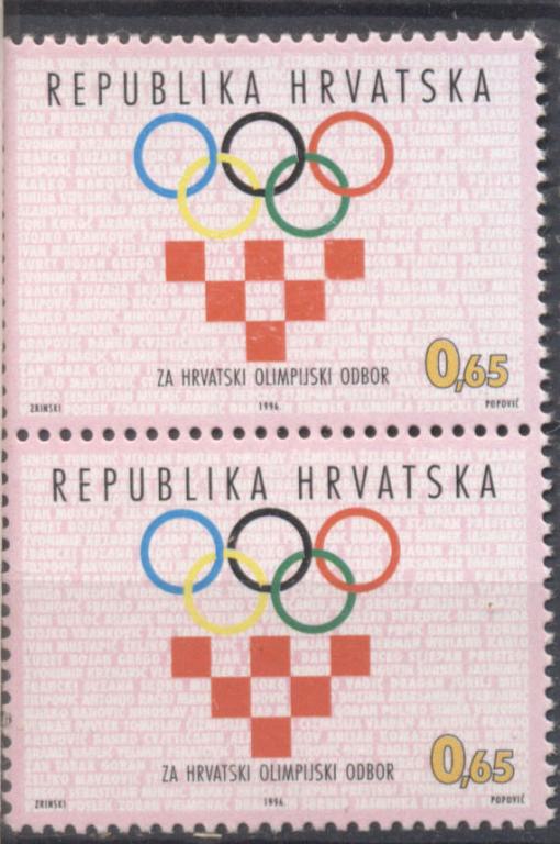 Хорватия 1996 г. Олимпийский отбор пара негашеная**