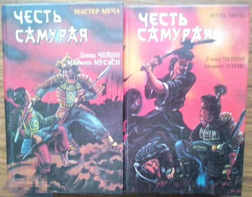 Сегун Книга Купить В Твердом Переплете
