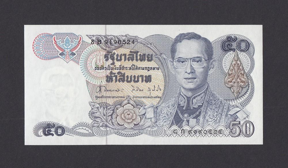 Купюры 1996. Таиланд банкнота 50 бат. Таиланд 50 бат 2016. Тайланд 20 бат 2015 год. Юбилейные баты Таиланда.