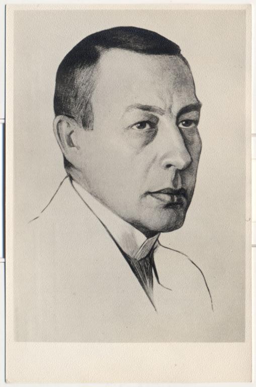 1960 г. С.В. Рахманинов  Москва  ИЗОГИЗ тир 10 тыс.