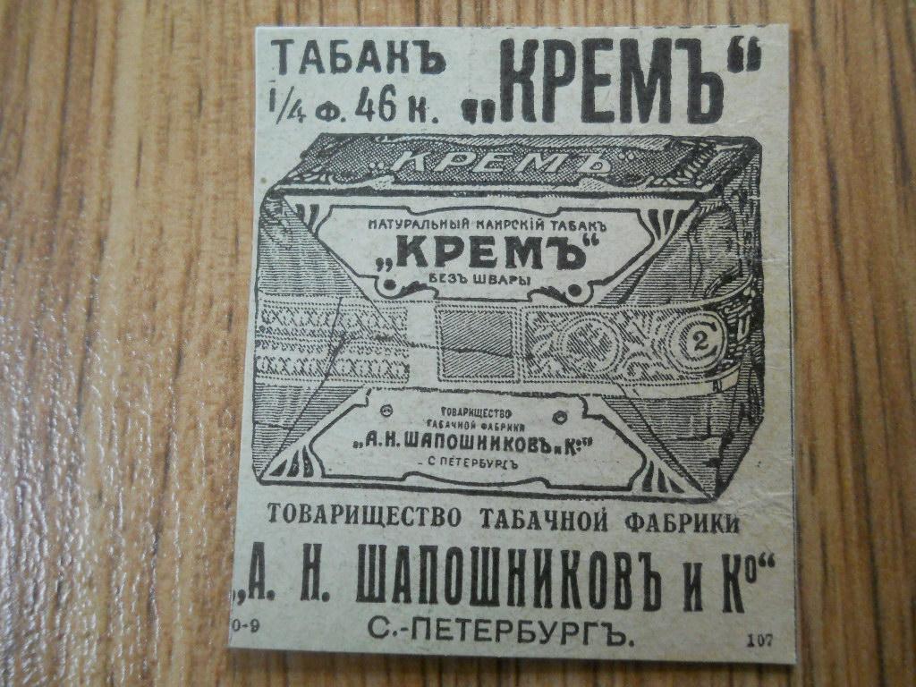 Где Купить Папиросы В Павлово Нижегородской Области
