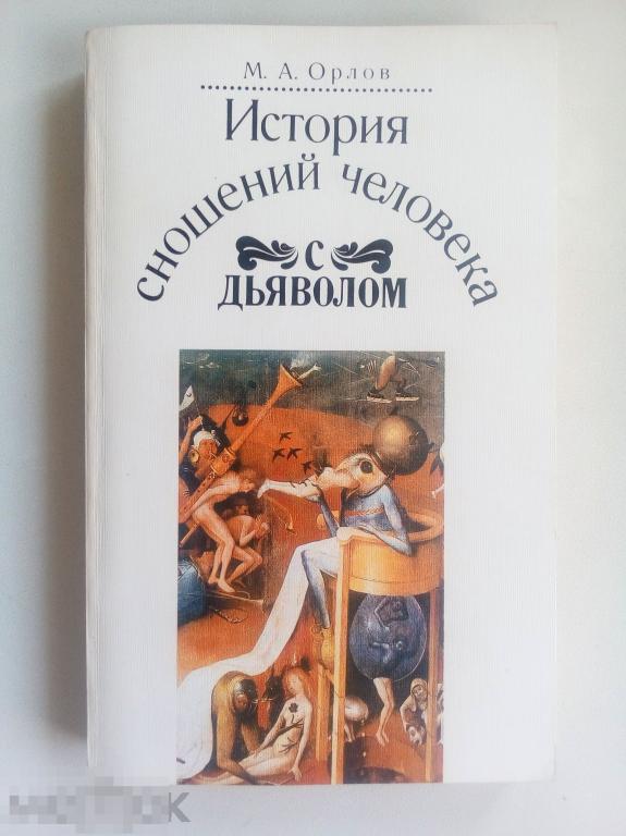 Елдашев А М Книги Купить