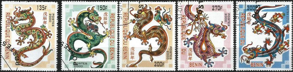 Следующий год дракона. 2000 Год дракона. 2000 Год год какого дракона. Год дракона 2023. 2000 Какой дракон по китайскому.