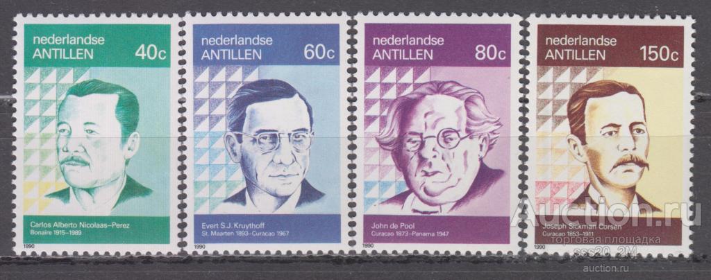 Нидерландские Антиллы 1990 писатели Mi690-693 MNH