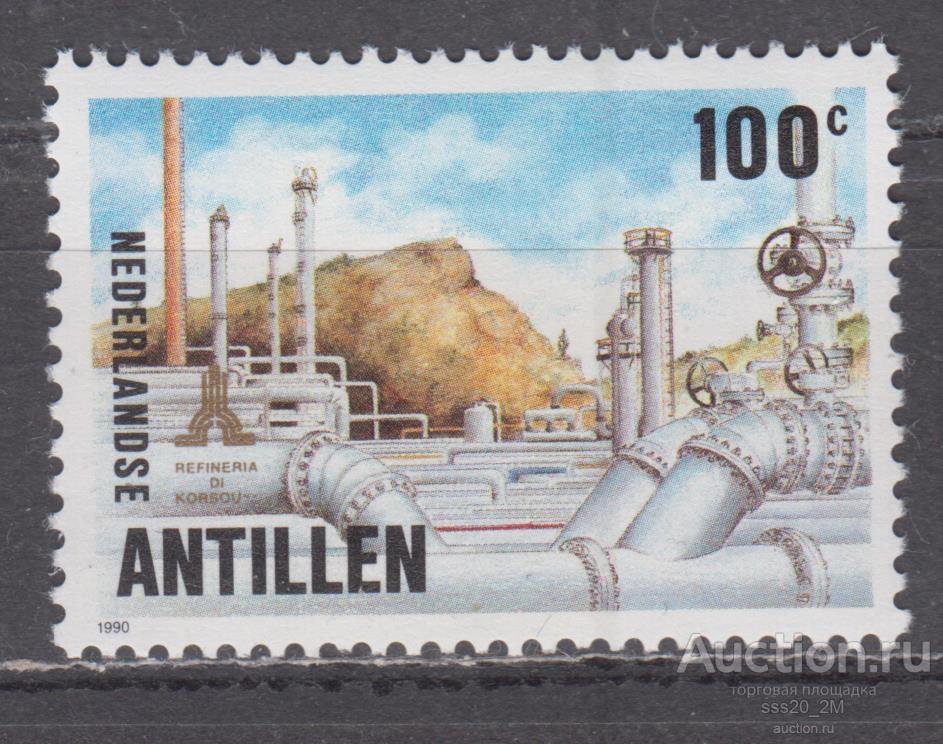 Нидерландские Антиллы 1990 75-летие нефтеперерабатывающего завода на Кюрасао Mi699 MNH