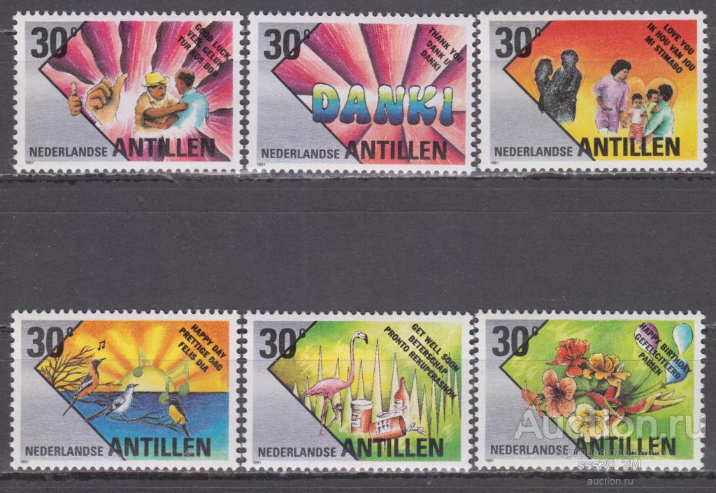 Нидерландские Антиллы 1991 поздравительные марки Mi717-722 MNH