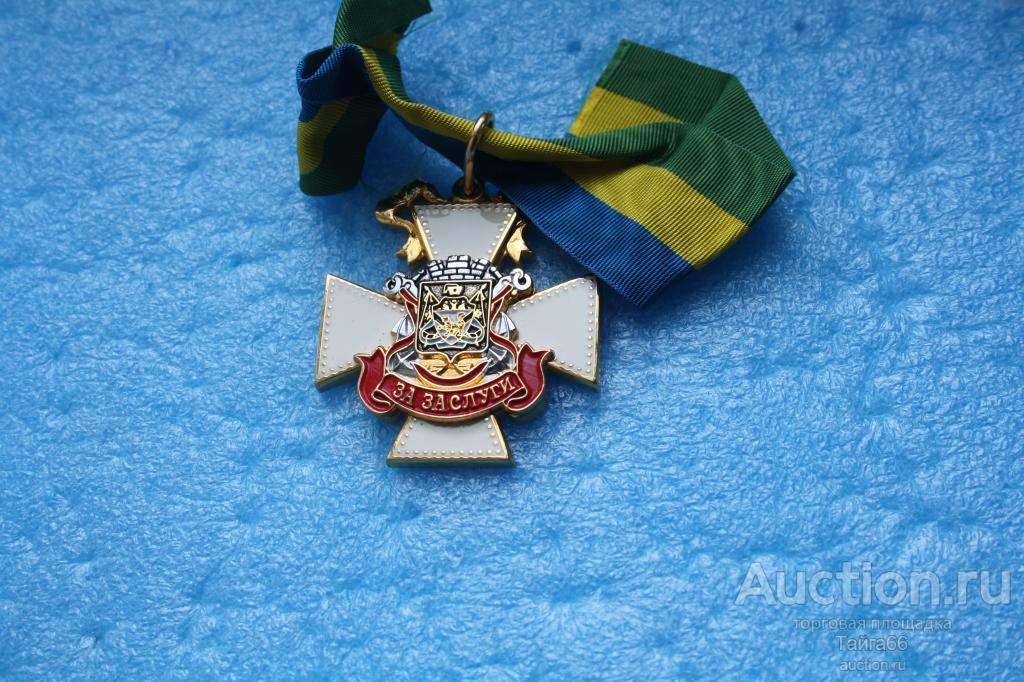 Командорский крест "За заслуги" казачий Уссурийский - казак - С документом