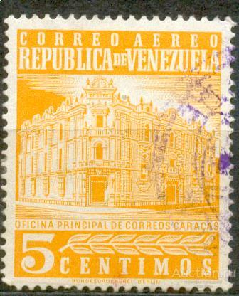 Бразилия 1958 Главпочтамт Каракас архитектура