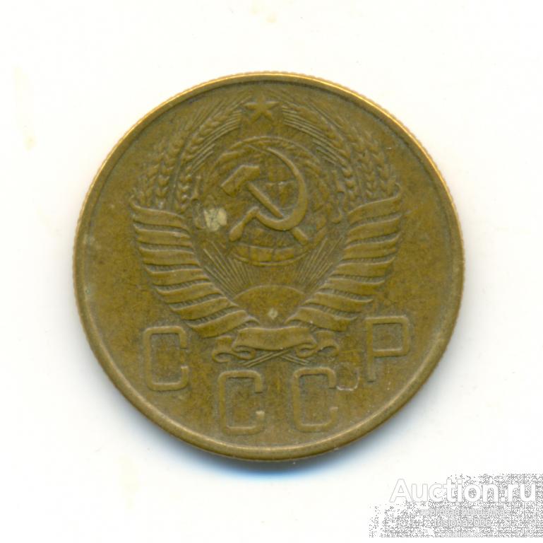 5 копеек 1957-го года. Uncirculated, патина.