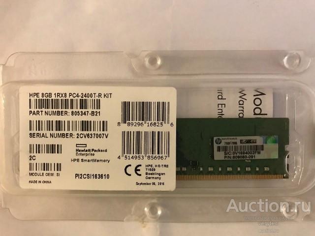 Оперативная память HP 805347-B21  8Gb DIMM ECC Reg PC4-2400T CL17 2400MHz