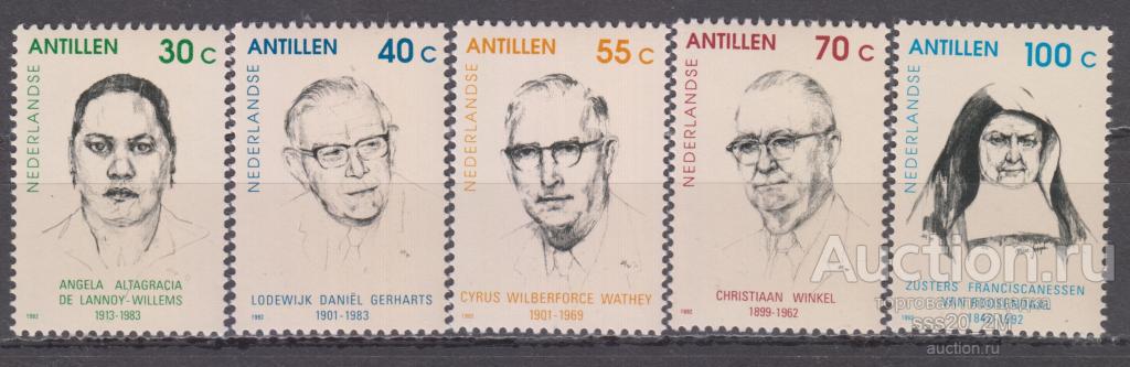 Нидерландские Антиллы 1992 заслуженные персоны Mi754-758 MNH