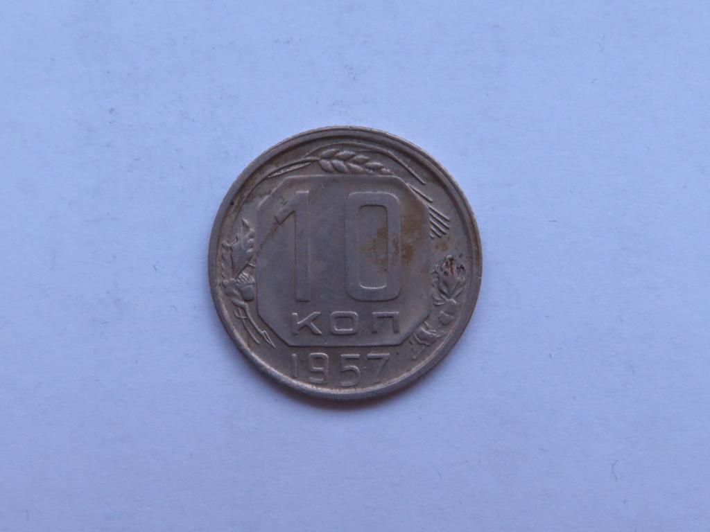 10 копеек 1957 - СССР - zi-1