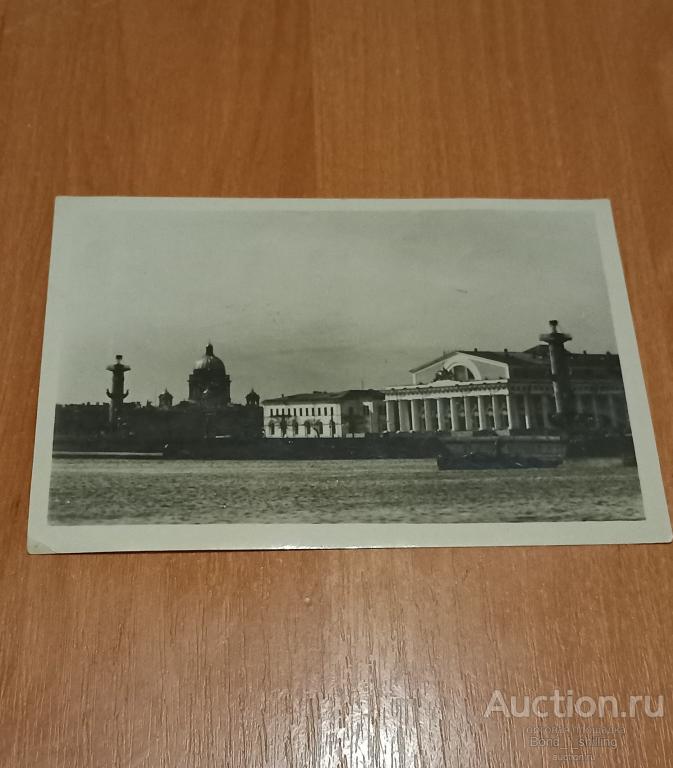 Открытка "Ленинград. Стрелка Васильевского острова" 1949 год