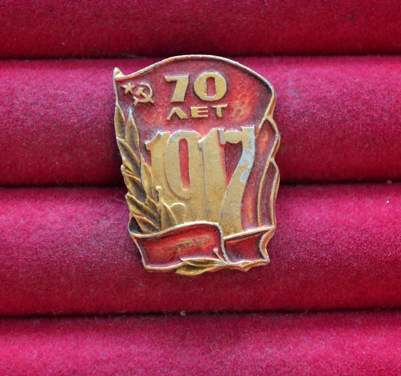 70 ЛЕТ РЕВОЛЮЦИИ   ЛИСТ №36