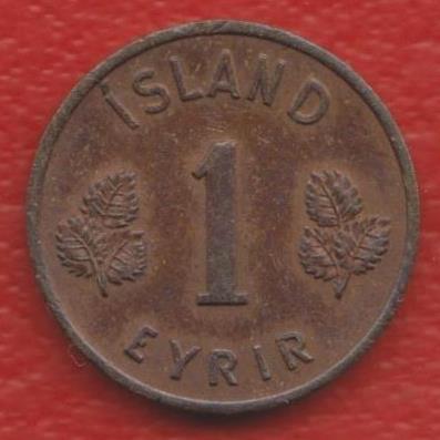 Исландия 1 эйре 1958 г. аурар