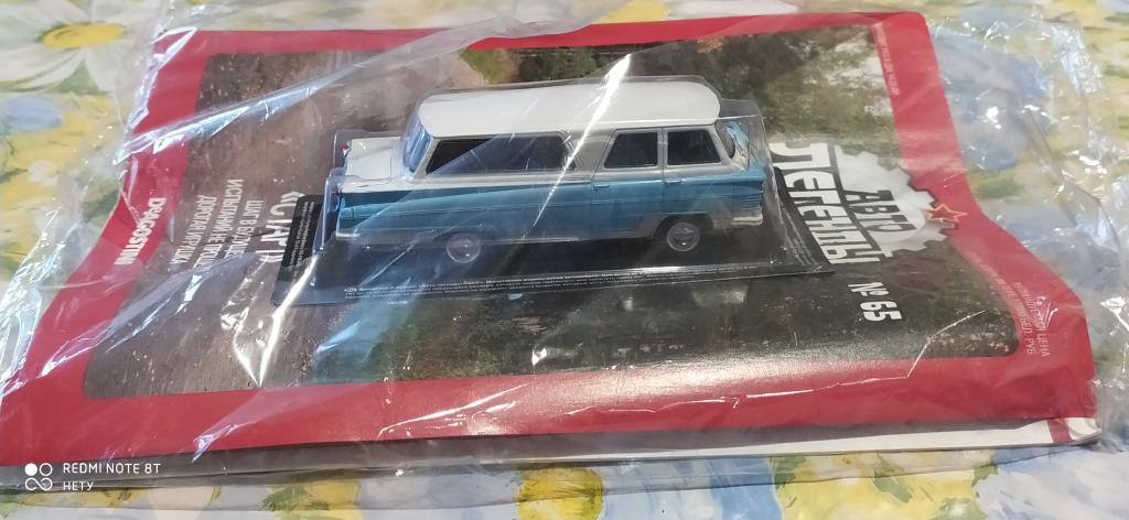 моделька в масштабе 1/43