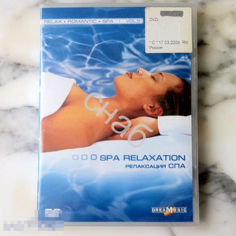 2 два DVD диска для Релаксации СПА программ 