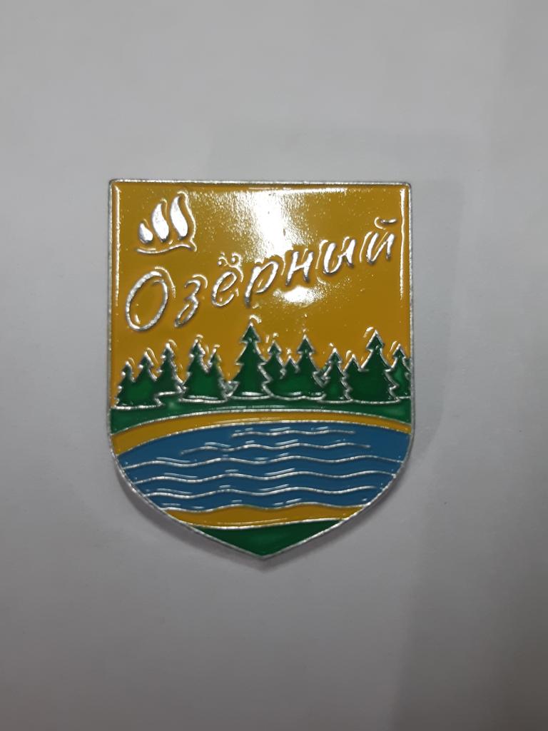 Коллекция знак значок Крым Артек пионерлагерь Озерный А-4 есть ОПТ ...