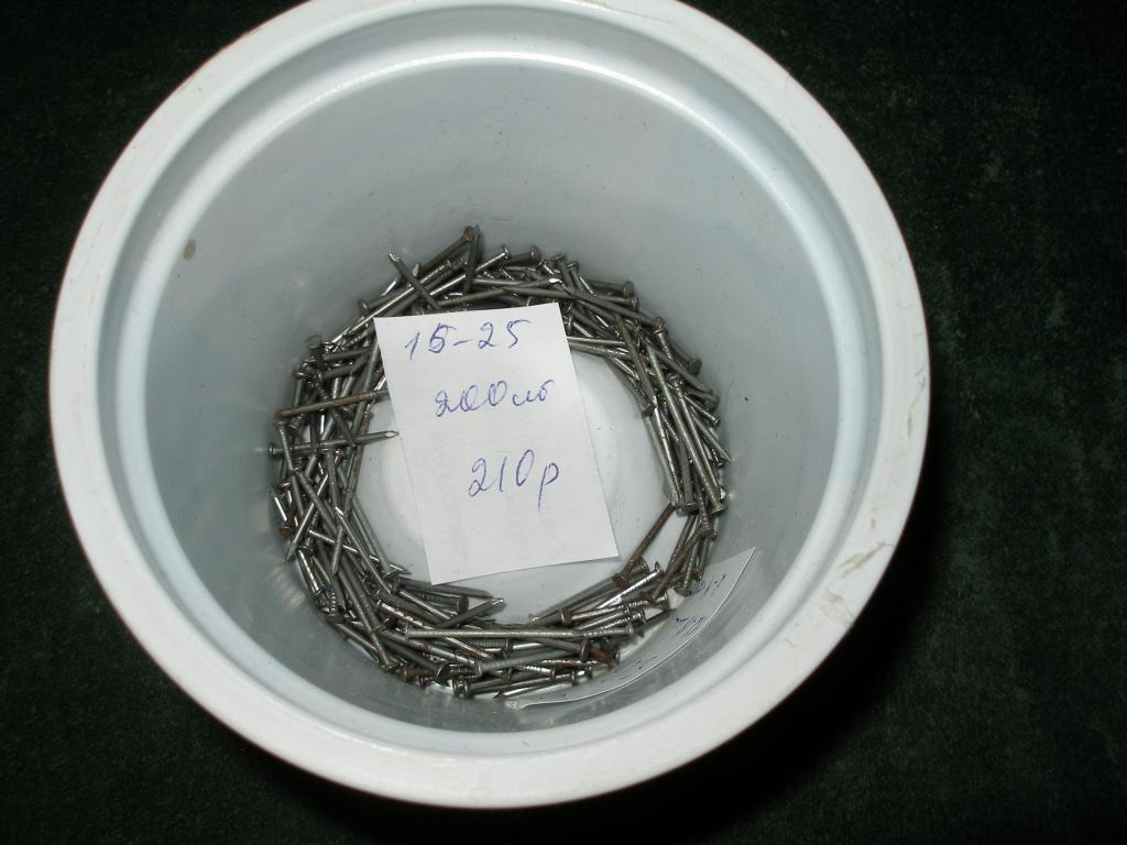 Гвозди 15-25 мм.200 шт.